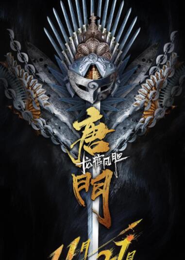 《女士官洗脑催眼舰队》主视觉